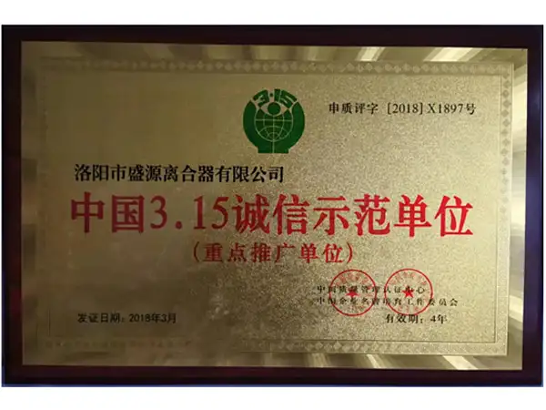Honor3